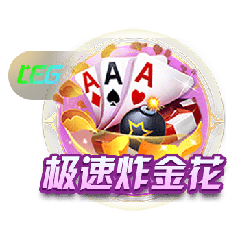 利物浦官方：球队名宿乔伊