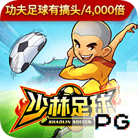 谁是最强冠军主帅？集齐五大联赛，豪夺五座欧冠，安帅名副其实