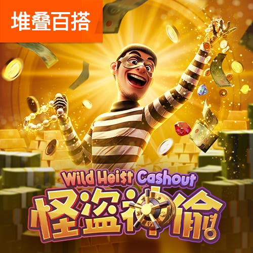 迈阿密后卫：没多少人认为我们能小组出线，对挑战巴黎感到兴奋
