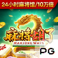 穆帅：巴黎是本赛季最佳球队，金球奖应该由巴黎球员获得